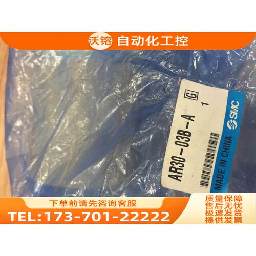 SMC减压阀 AR30-03B-A/BE/BG/B/AR30K/AR25K/F02BG/F02BE【议价】