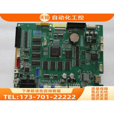 HRK-8000A Mainboard Ver 2..5 有2片 一片重量4两 在15-1箱【议