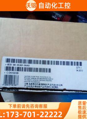 6ES7 361-3CA01-0AA0【议价】