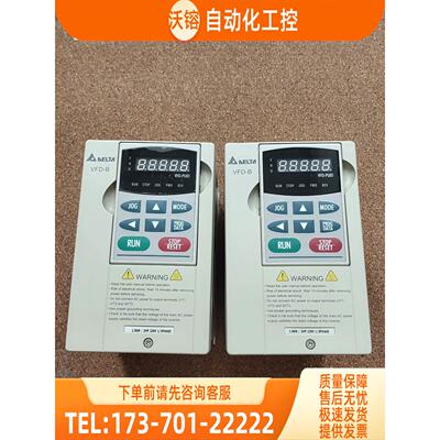 VFD015B21A/1.5KW变频器两台，非常【议价】