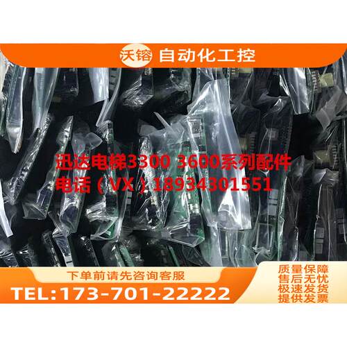 416E PC00416C 61A迅达电梯变频器配件 价【议价】