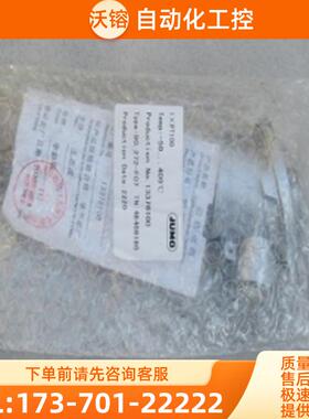 全新JUMO久茂温度探头 90.272-F07 现货13376100 TN:【议价】