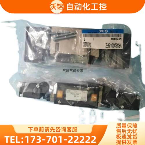 SMC电阻器NVFS3300-4FZ-03 NVFS3300-4FB-02 NVFS3300-4FZB-03【