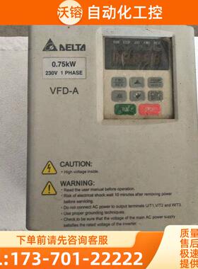 VFD-A系列变频器 VFD007A21A 220V 0.75KW 【议价】