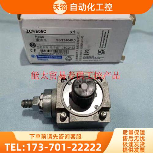 船用TELEMECANIQUE ZCKE05C HEAD SENSOR实物拍【议价】
