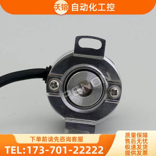 J38K-8G-600BM-P526编码器-500-1000-L5-0.5M-【议价】