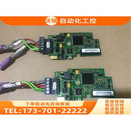 伟肯变频器 配件总线通讯卡 OPTC3 PC00257K 【议价】