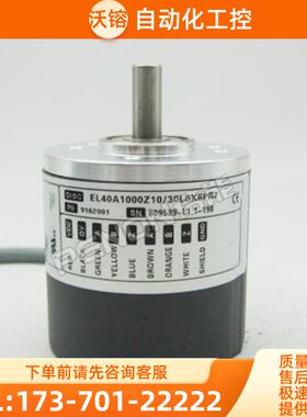 全新EL40A1000Z10/30L6X6PR2旋转编码器600-100-1024【议价】
