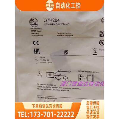 「」IFM O6S202 O6S302 O6S702 O7H204 易福门 【议价】