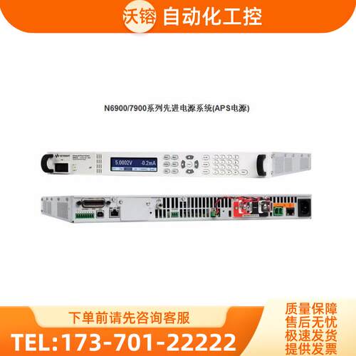 安捷伦是德 N7950AN7951AN7952AN7953AN7954AN7970A 电源【议价】
