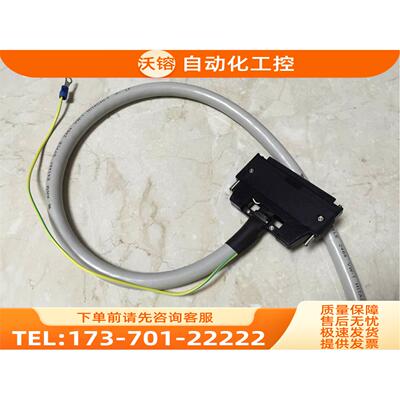 F3YP04/08/12/14/22/F3YP24/YP28/32/34 横河PLC 48针连接线【议