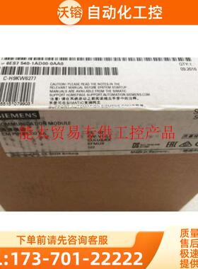 6ES7540-1AD00-0AA0 S7-1500RS232通信模块6ES75401AD000【议价】