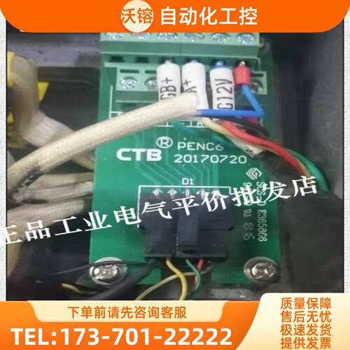 正品 现货 CTB-PENC6 超同步主轴电机配件 编码器转接卡【议价】