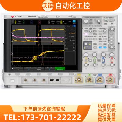 KEYSIGHT是德DSOX4034A示波器MSOX4154 4022 4024 4032 4052 4054