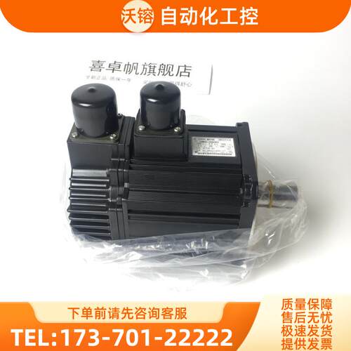 SGMSS-10ACA21伺服电机SGMSS-10ACA61可发【议价】