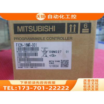 PLCFX2N-16MR-001 MR-J3-40A MR-J3-40B【议价】