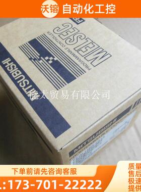 /1N-14MR24MR40MR60MR-ES/UL14MT24MT40MT60MTESS/UL【议价】