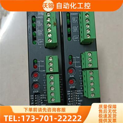PMD07U 东方器 共2个 【议价】