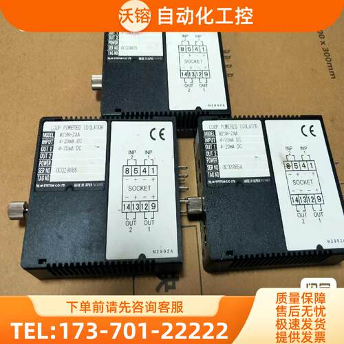 隔离器日本爱模M-SYSTEM 信号隔离器M2SN-2AA，【议价】