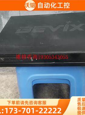 碧维视高清蓝光硬盘播放器,BV8178M【议价】