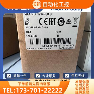 AB1794-IE8 1794-IE8H 1794-IE8XOE4 1794-IE8XT【议价】