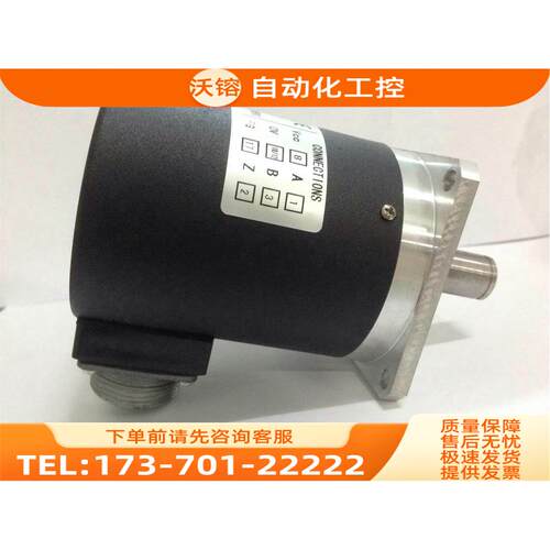 PZF5815-1024-C05D编码器外径58mm 实心轴15mm【议价】