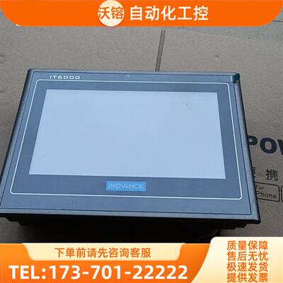 IT6070E【议价】