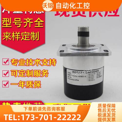 热销ZSW6215-007CW-1024BZ3-5L编码器-1200-05L-100-200-300-2500