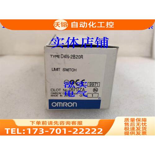 D4N-2B20RD4N系列限位开关2B20R【议价】