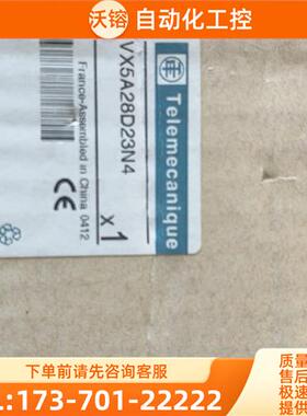 VX28D23N4ATV28HD23N4 15K【议价】