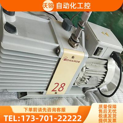 品牌型号 爱德华E2M28真空泵，成色漂亮电压220/110【议价】