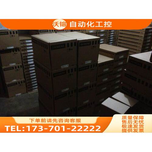 6SL3000-0EE38-8AA0 非、具体请【议价】