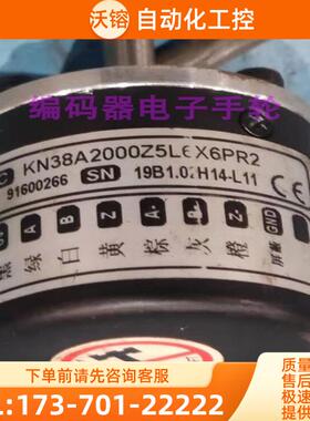 全新现KN50A600Z5/28P8X3PR2编码器意尔创360-500-10【议价】