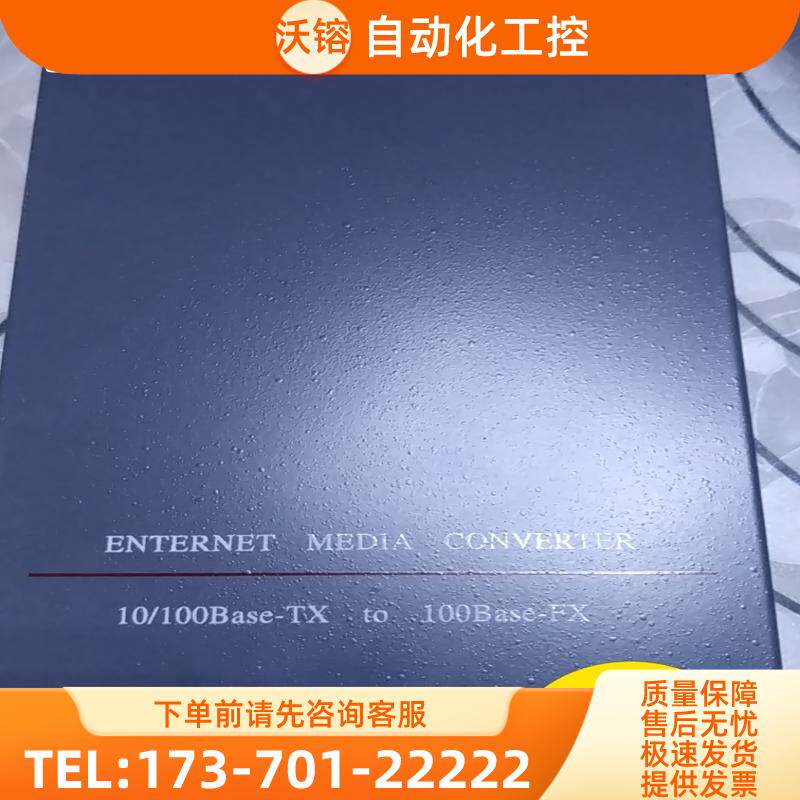 全新正品  NETLINK百兆多模双纤钎内置电源收发器光电转【议价】