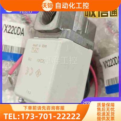SMC电磁阀 VX2A4AA/VX220DA/VX212AAXB/VX232RAXHH/230FG【议价】