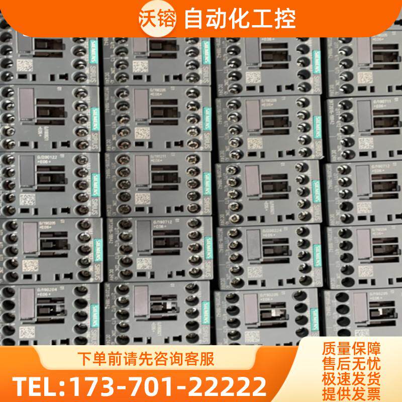 西门子接触器 3RT2016-1BB42 全新没包装了【议价】