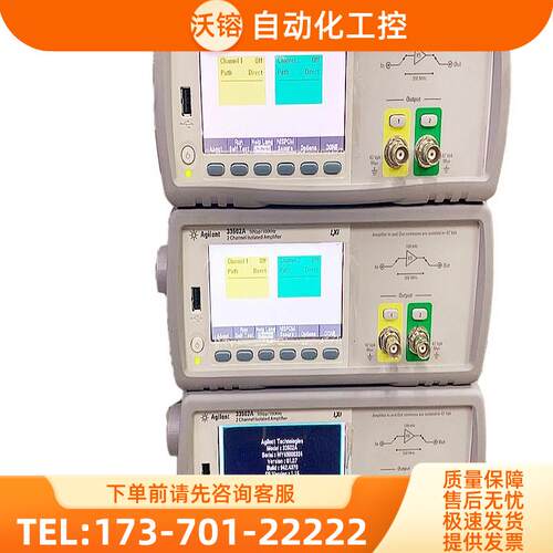 安捷伦是德33521B+33522B+33622A+33500+33519/33520函数发生器【