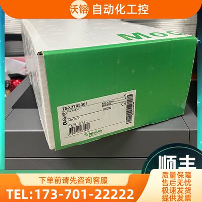 TSX3710028AR1 TSX3710028DR1 【议价】