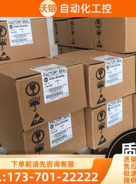 AB 1715-OF8I 1715-TADIB16D 1715-TADIF16 模块【议价】