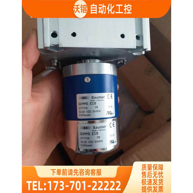 堡盟IVO值编码器GXMMS.E19 277708 Baumer值编码器【议价】