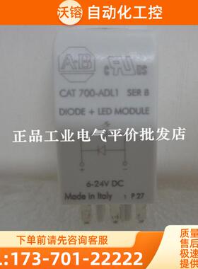 正品现货 700-AV3R-ADL1R-ADL1 美国AB罗克韦尔 电涌【议价】