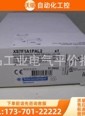 正品现货XS7F1A1PAL2/XS7E1A1NAL2/XS7J1A1PBL01M8施耐【议价】