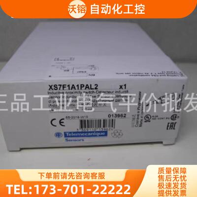 正品现货XS7F1A1PAL2/XS7E1A1NAL2/XS7J1A1PBL01M8施耐【议价】