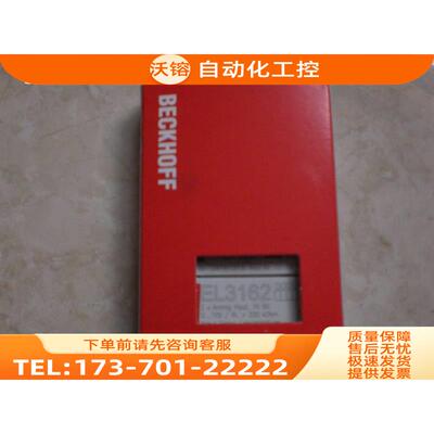 /EL9576 EL4034 倍福BECKHOFF 【议价】