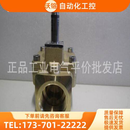 正品现货 EV260B 20B G 34T NC000 032U8057 丹佛斯常闭【议价】