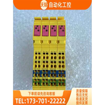 安全模块 IB IL 24 PSDO 4/4-PAC 2916493【议价】