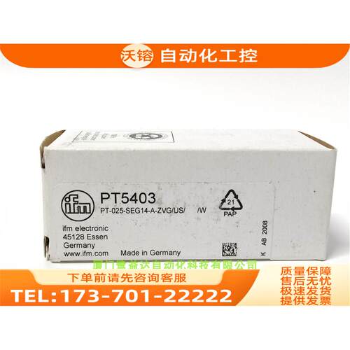 易福门压力传感器 IFM PT5503 PT5504 PT5703 PT9541【议价】