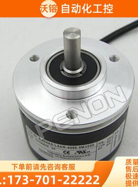 EB58A8-H4TR-1000编码器-2048-100-360-500-600-【议价】