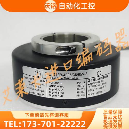 ET2R-4096/38/05V-3蒂森电梯光电旋转编码器大空心轴【议价】