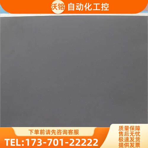 友达22寸工业液晶屏G220SW01 V0 V.0【议价】